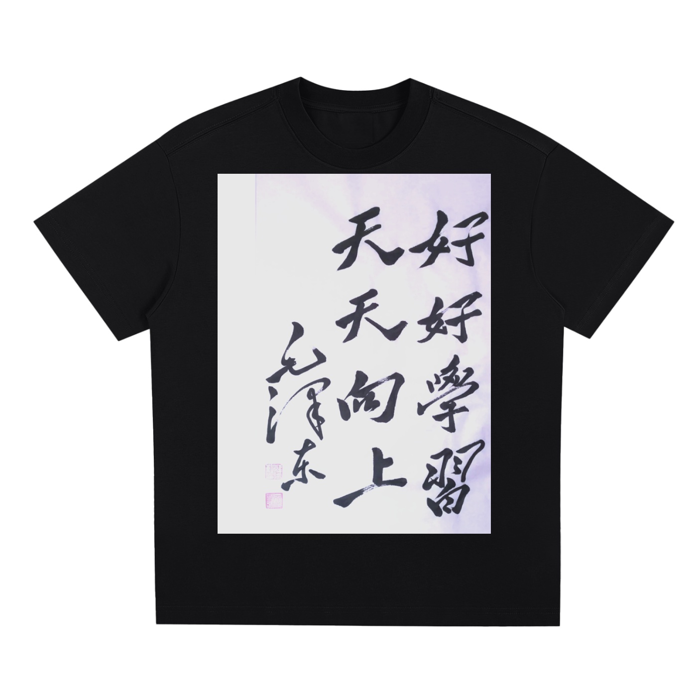 https://test-ajmall-public.oss-cn-beijing.aliyuncs.com/hugepod/material/custom_printing/23ccee8d137d4980a391e8702d85b9d5.png